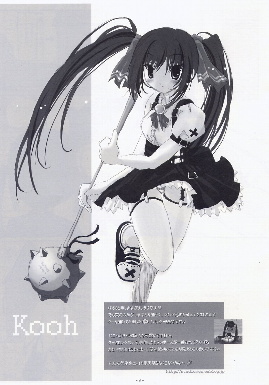 ambience light page 8 full