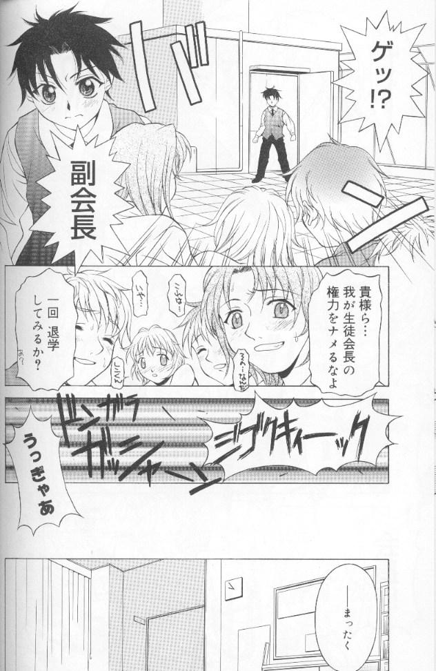 Jet Combo page 10 full