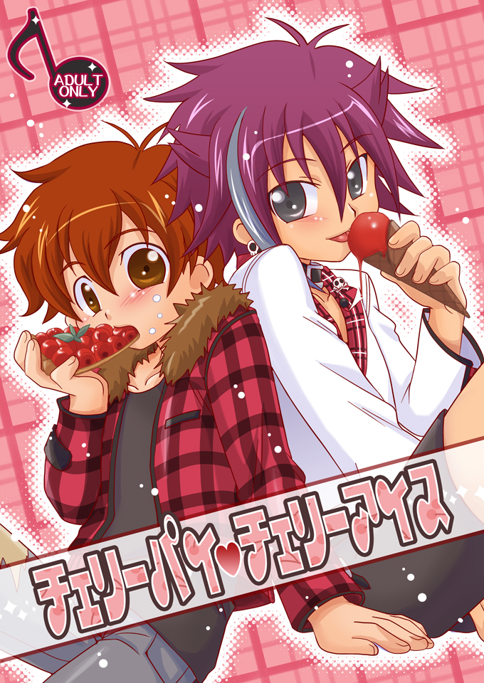 Cherry Pie Cherry Ice page 1 full