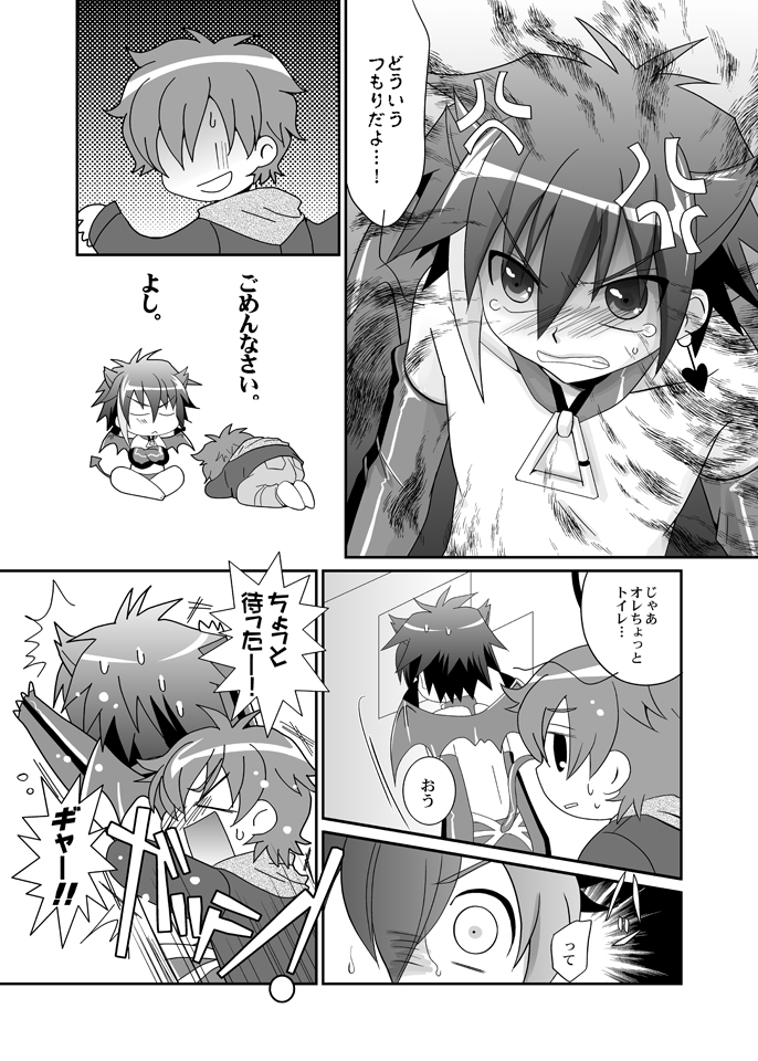 Cherry Pie Cherry Ice page 10 full