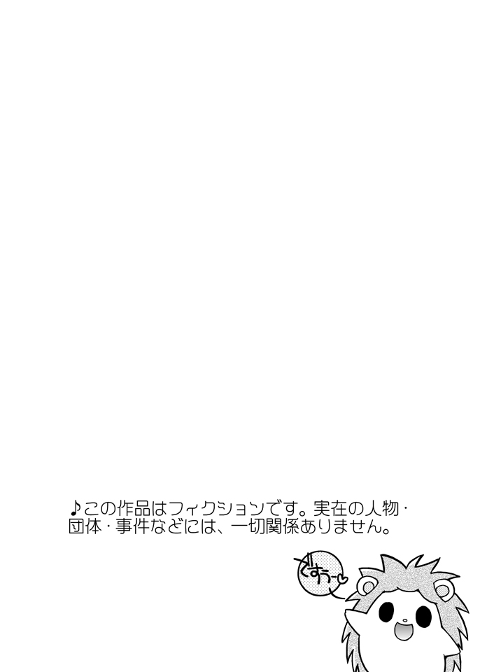 Cherry Pie Cherry Ice page 3 full