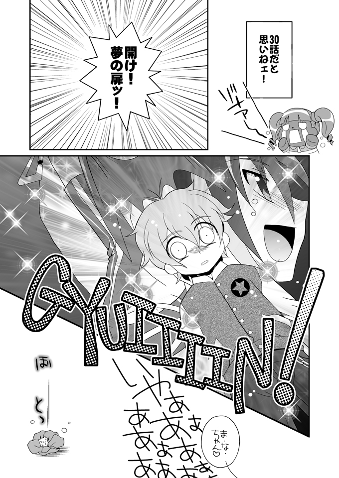 Cherry Pie Cherry Ice page 4 full