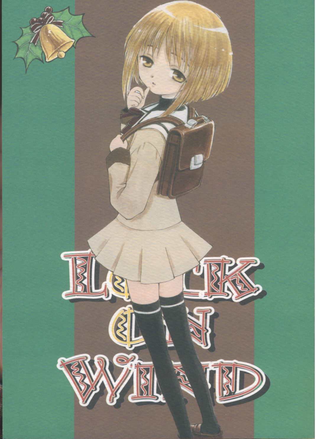 Lock On Wind page 1 full