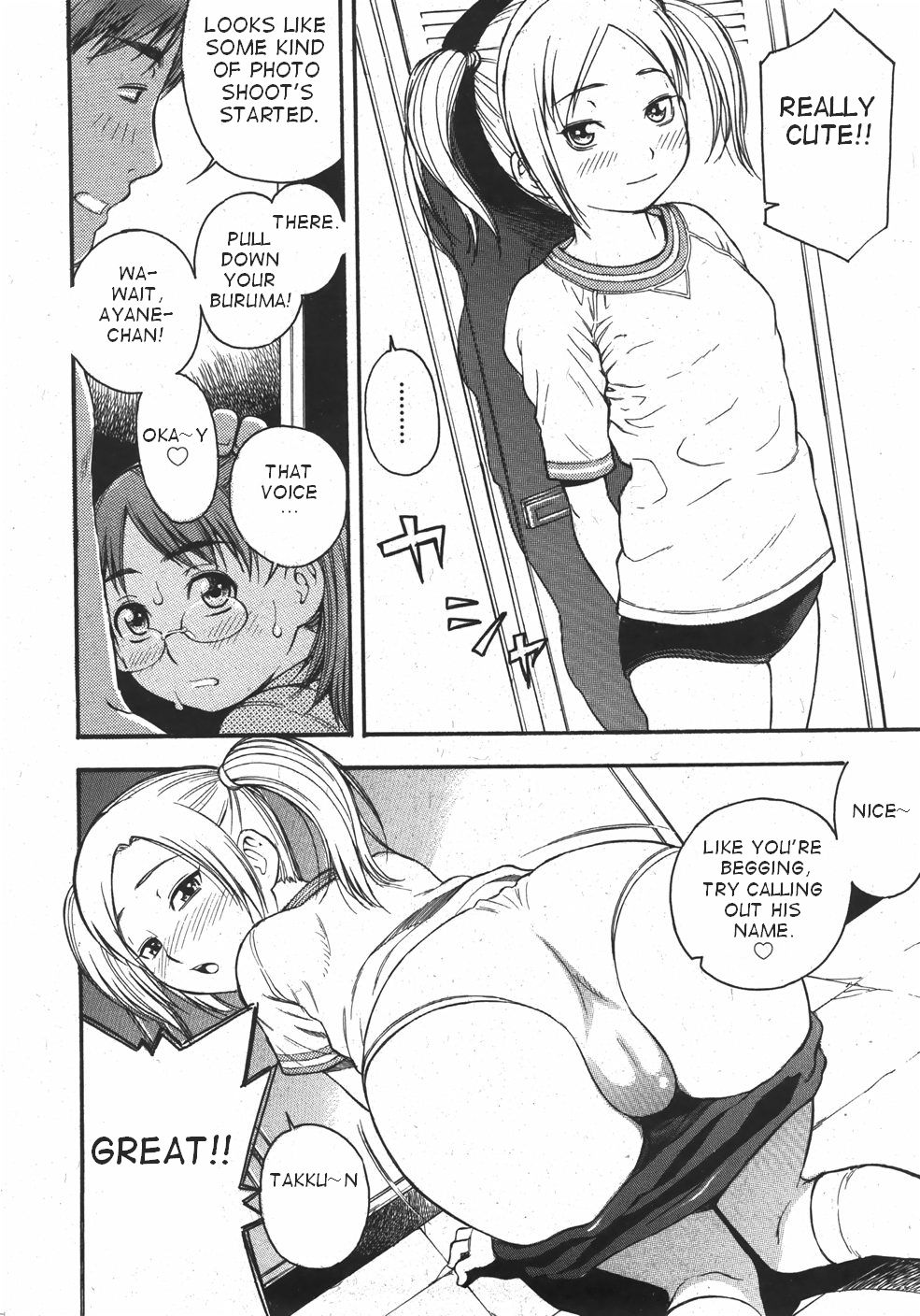 Locker no Naka page 8 full