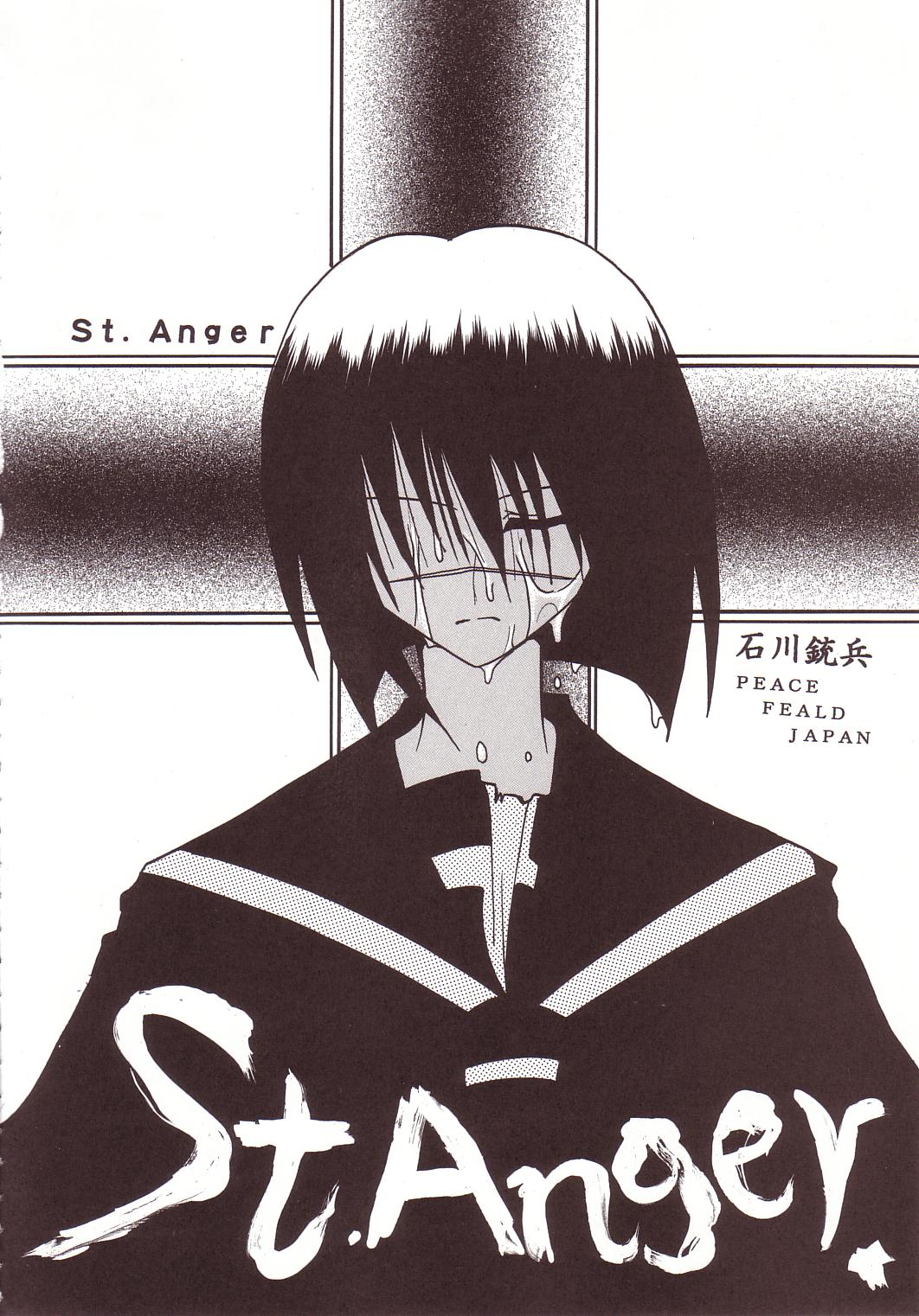 Musou Renkin 1 page 5 full