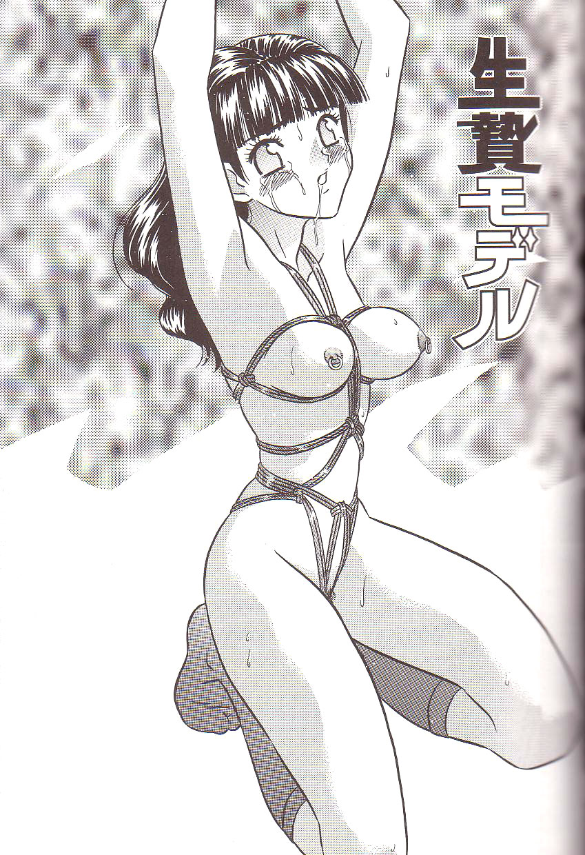 Ikenie Model | Sacrifical Model page 1 full