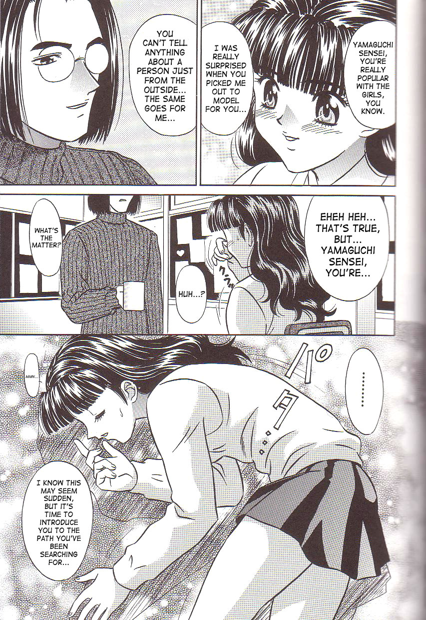 Ikenie Model | Sacrifical Model page 3 full