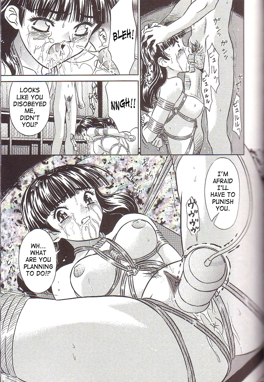 Ikenie Model | Sacrifical Model page 7 full