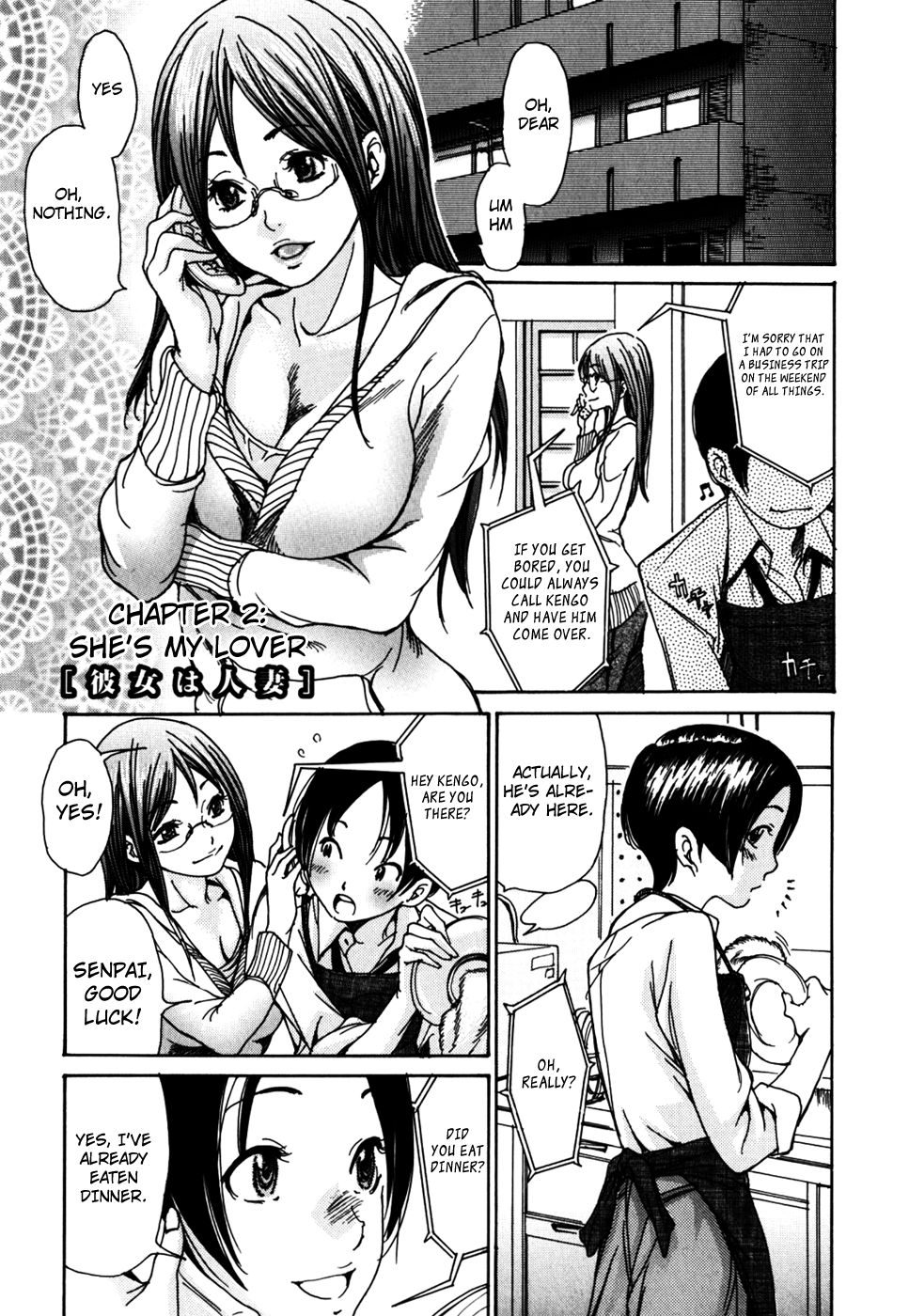 Yaritai Hitozuma - Fuck'in Wife Ch. 1-3 page 10 full