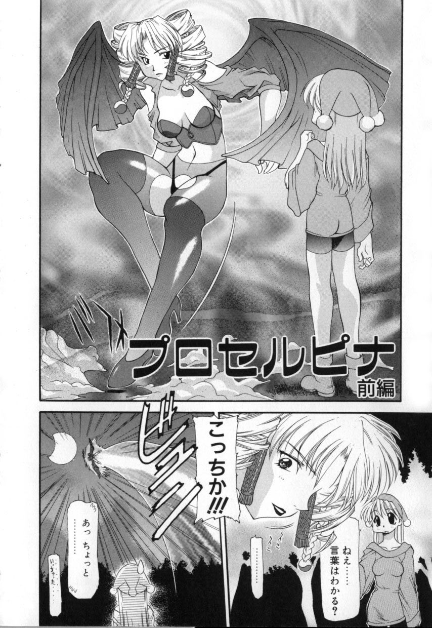 Polymath Master page 6 full