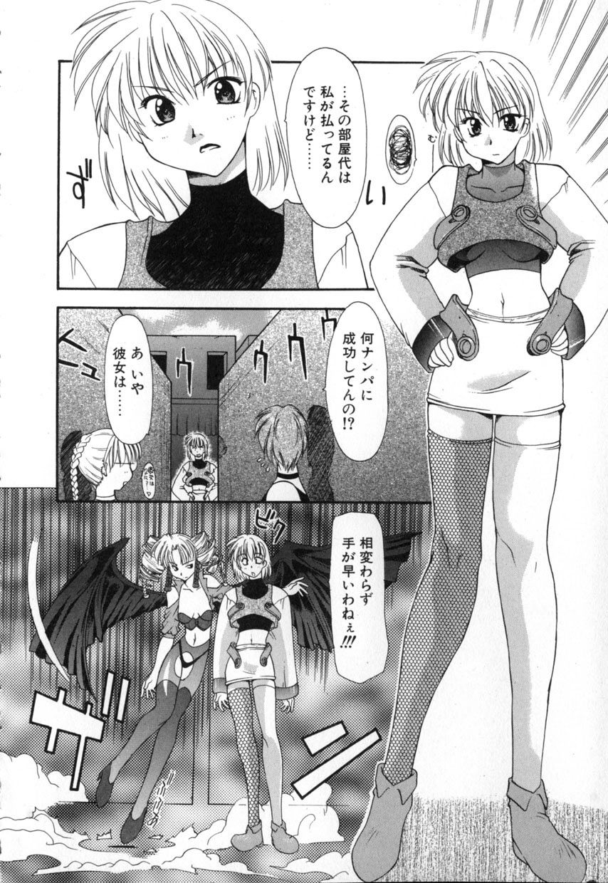 Polymath Master page 8 full