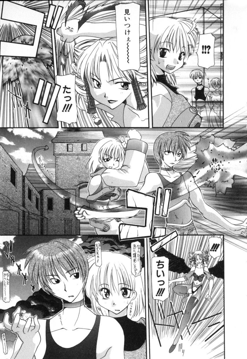 Polymath Master page 9 full