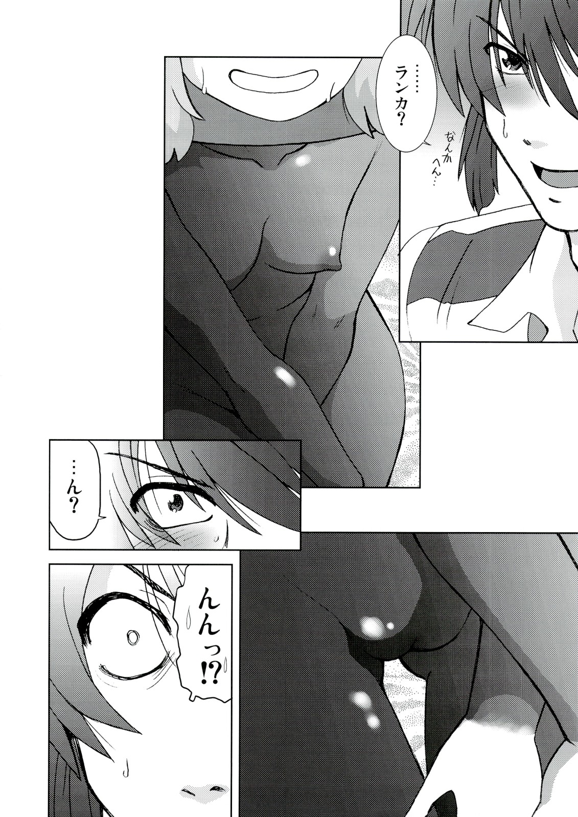 Kishou Tenketsu 6 page 9 full