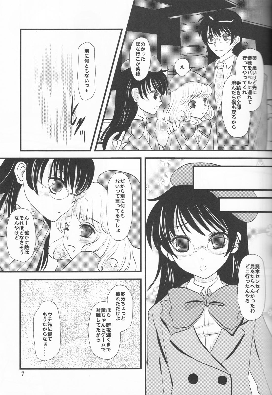 Mind Zapper page 6 full