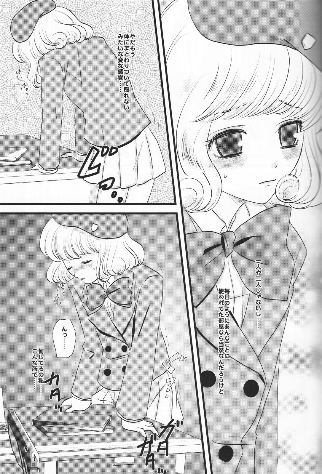 Mind Zapper page 8 full