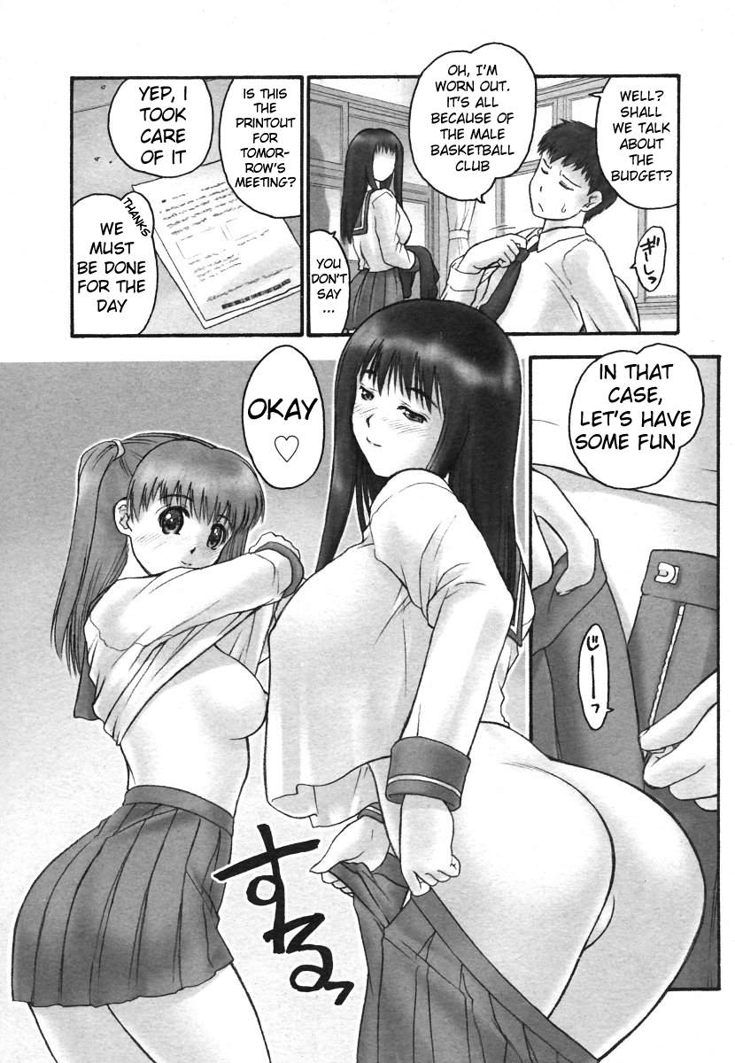 Himitsu no Seitokaishitsu page 10 full