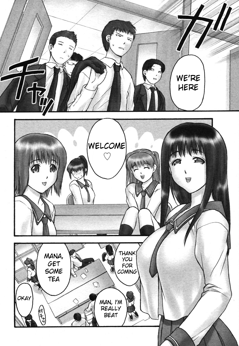 Himitsu no Seitokaishitsu page 9 full