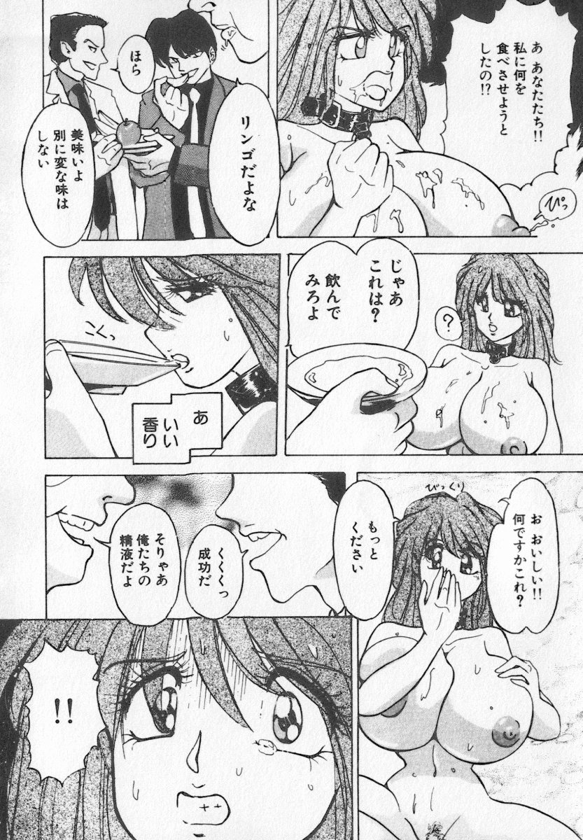 Binyuu Kyonyuu Anthology Chichi page 7 full