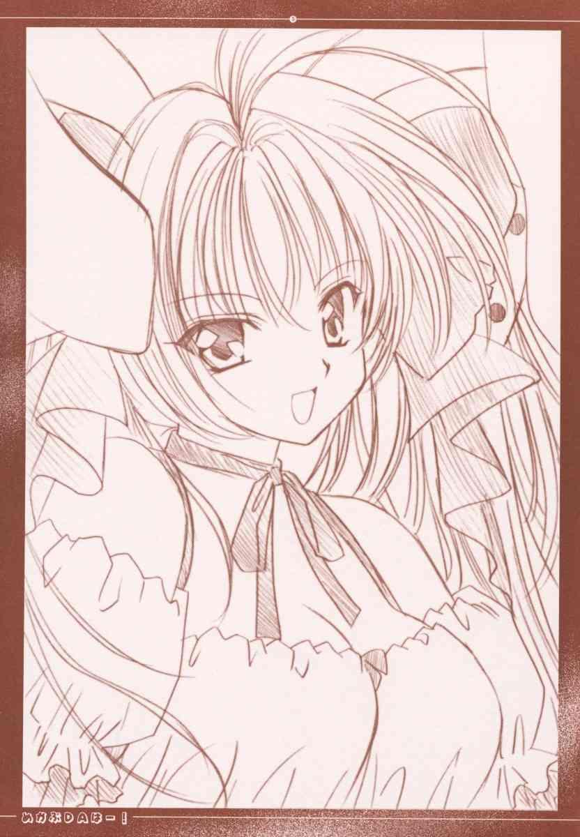 Mekabu DA Haa! page 2 full