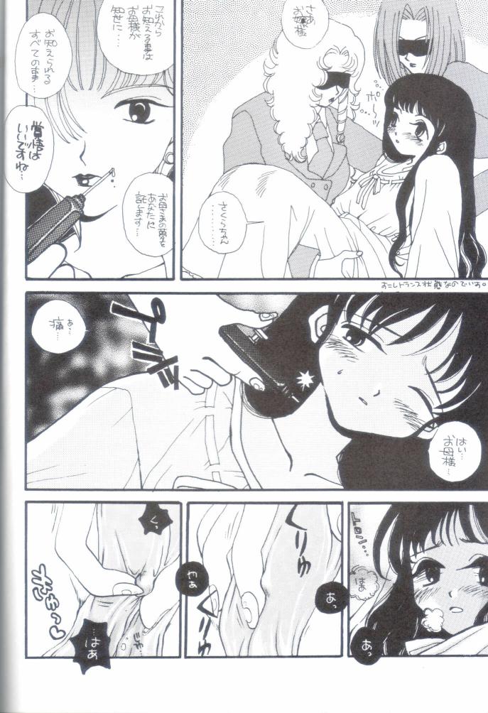 Angel & Angel page 6 full