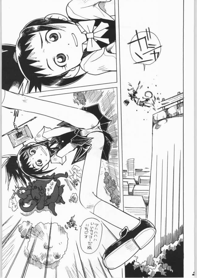 Goongaeshi Suru Nyan page 5 full