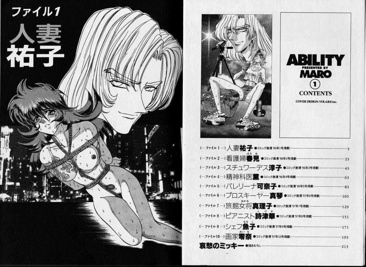 ABILITY 1 page 1 full