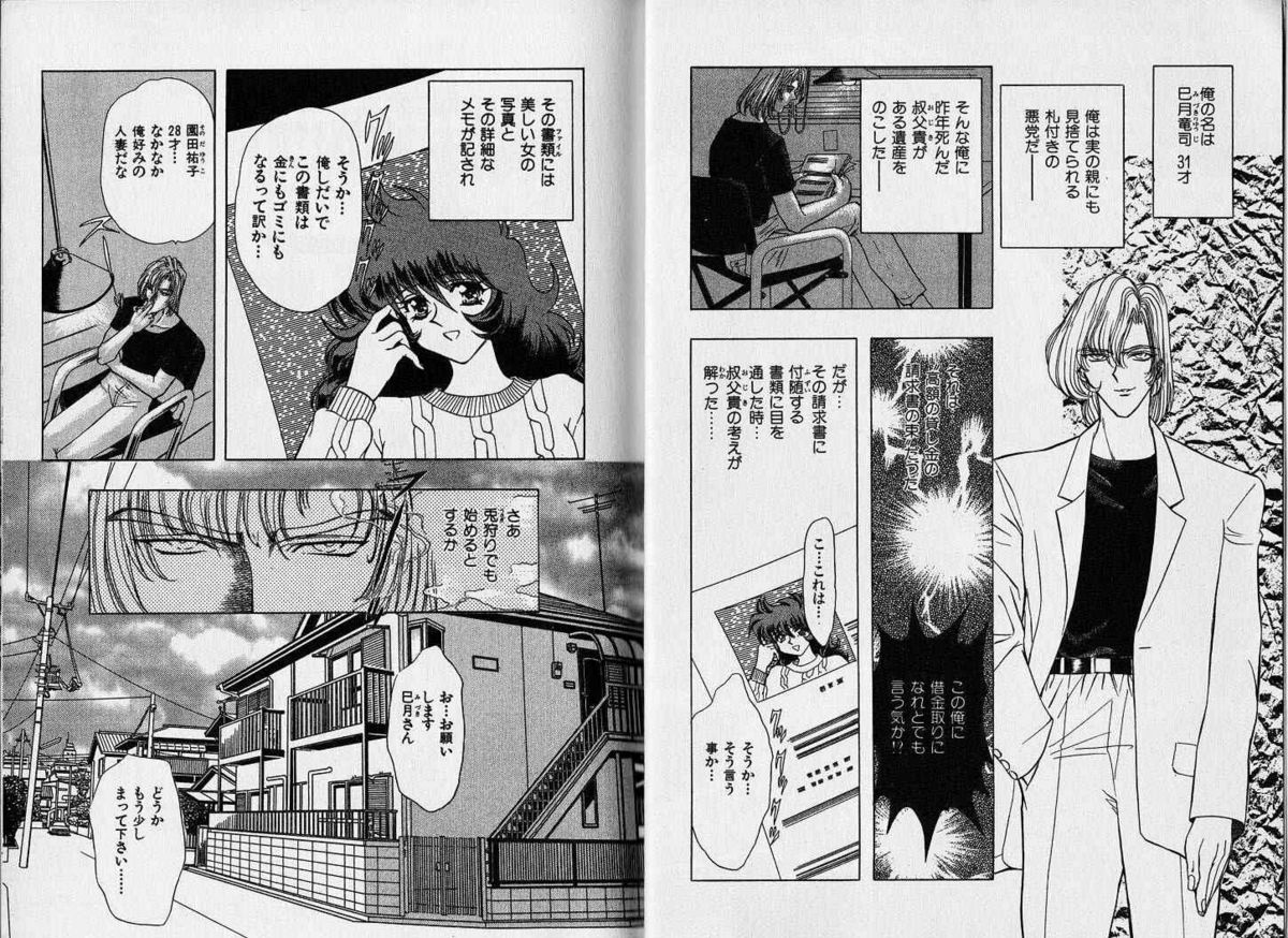 ABILITY 1 page 2 full