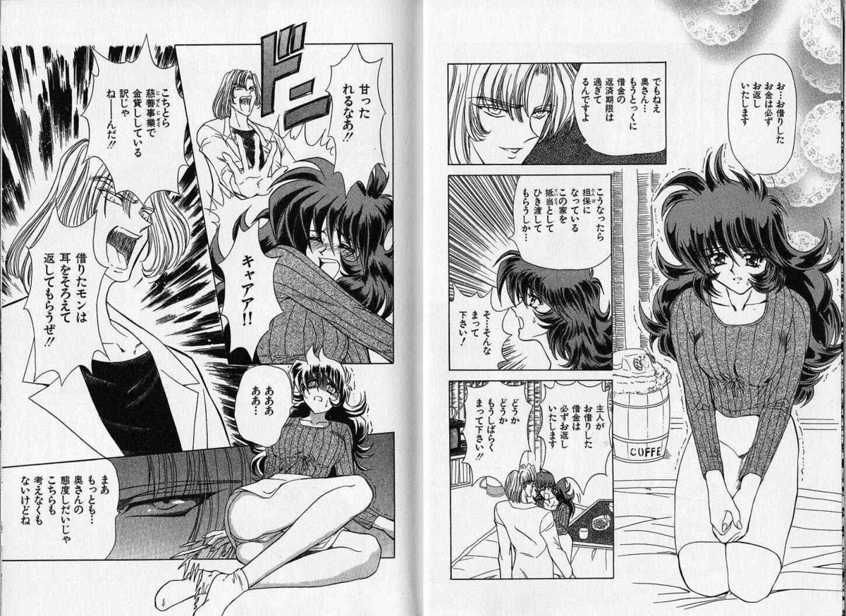 ABILITY 1 page 3 full