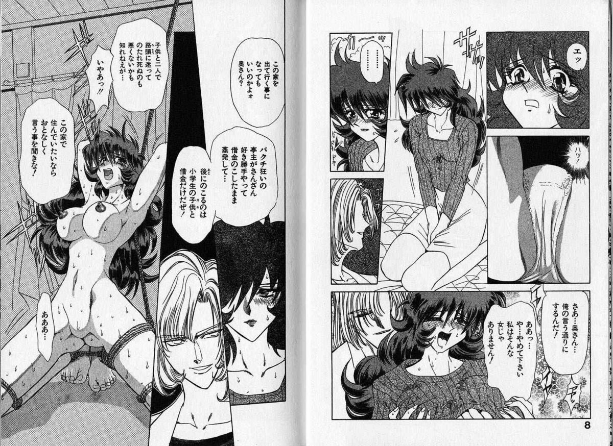 ABILITY 1 page 4 full