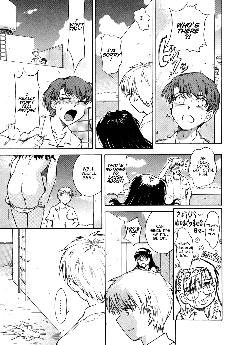 ♭38℃ Loveberry Twins page 9 full