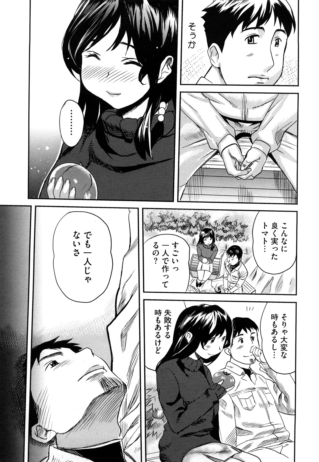 Pai Colle - Oppai Collection page 10 full