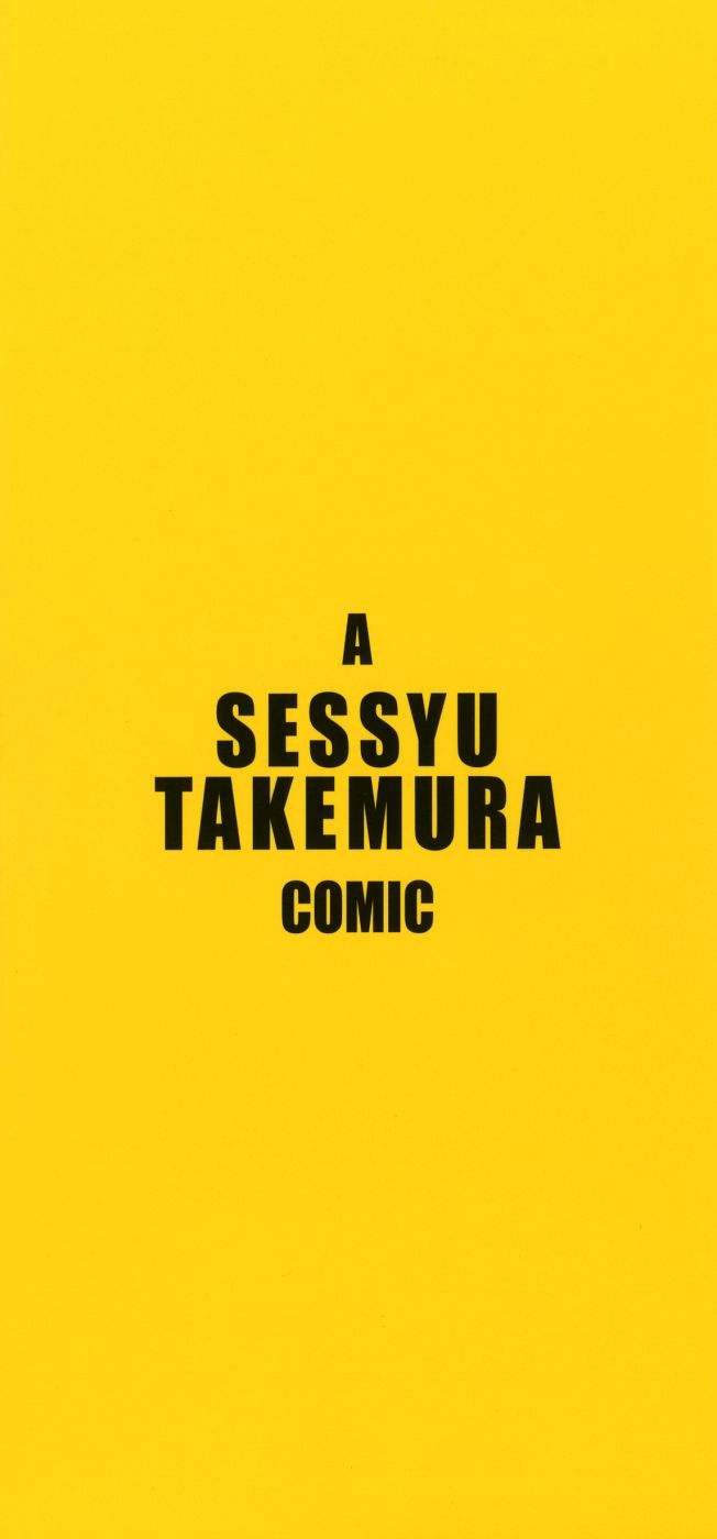 Take On Me page 3 full