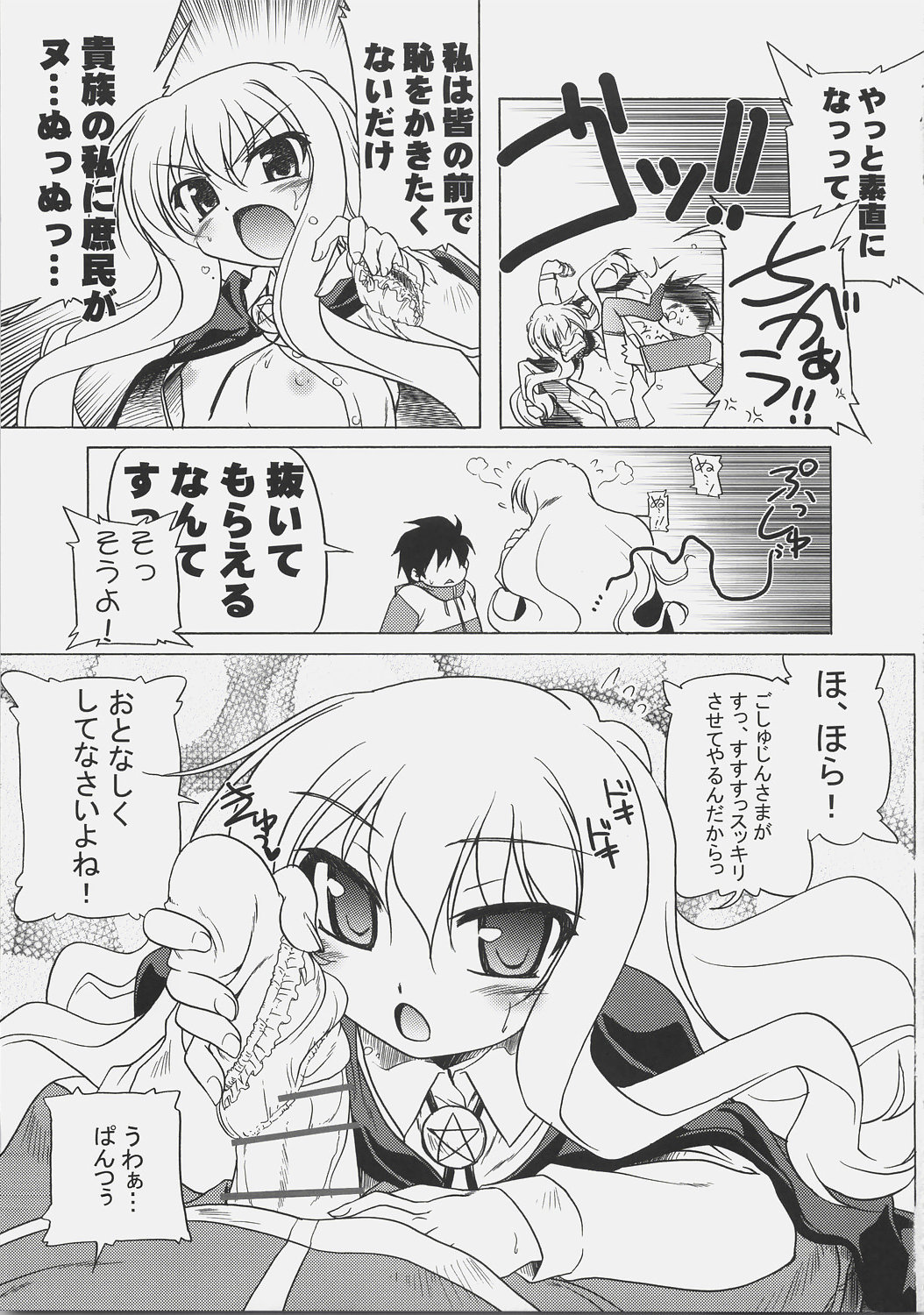 021 -REAL FIT- page 10 full