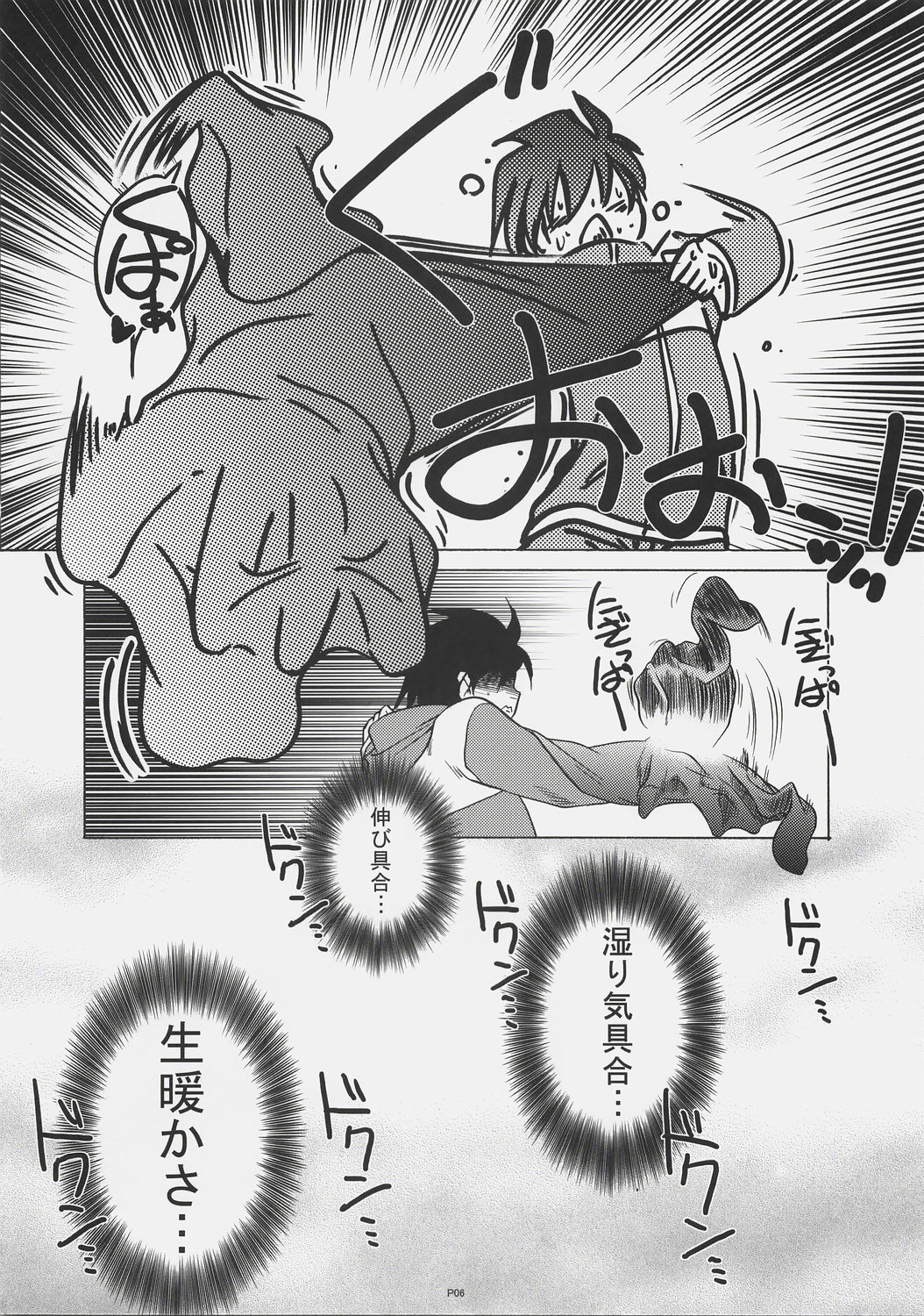 021 -REAL FIT- page 5 full