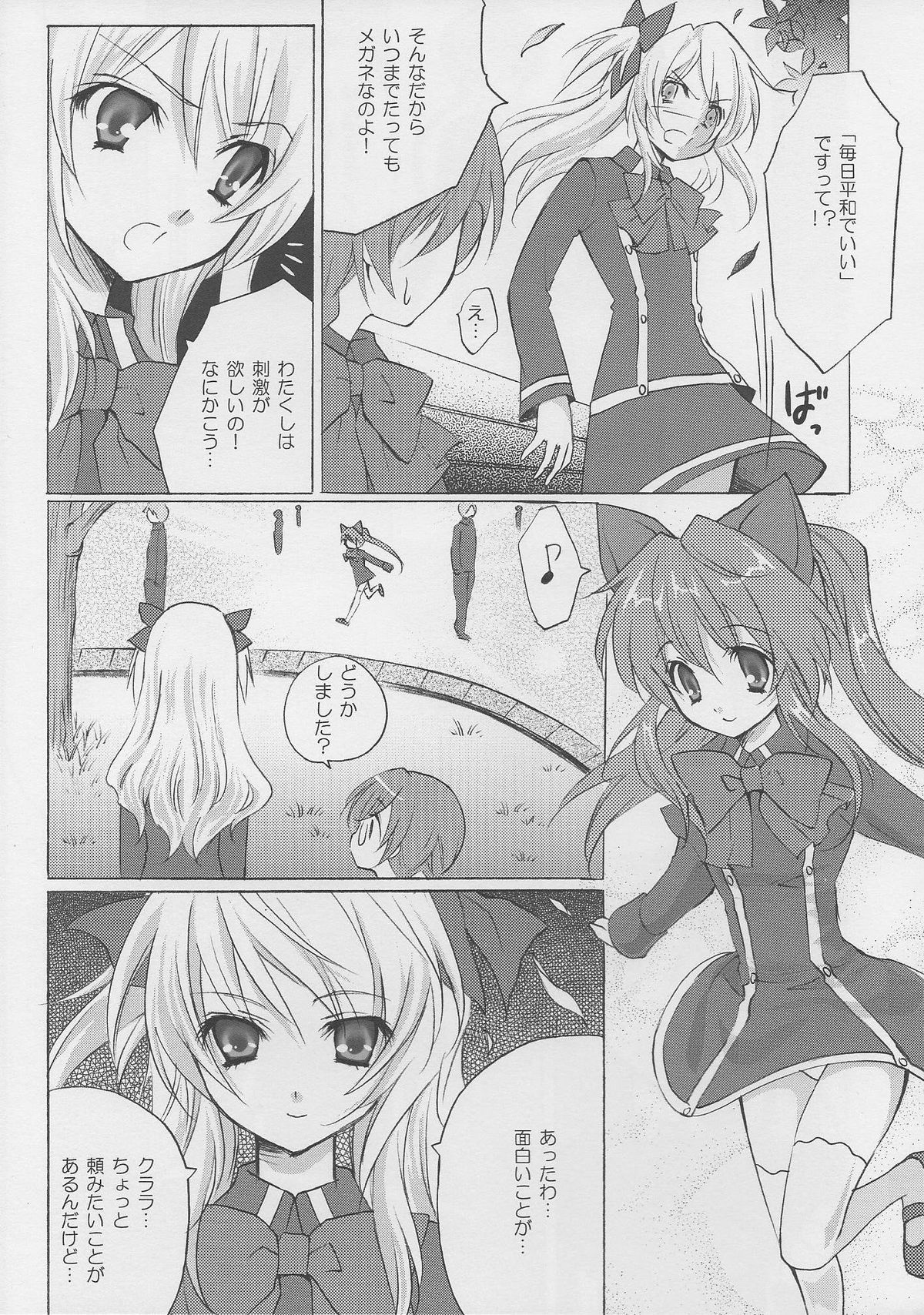 Bloody tears page 6 full