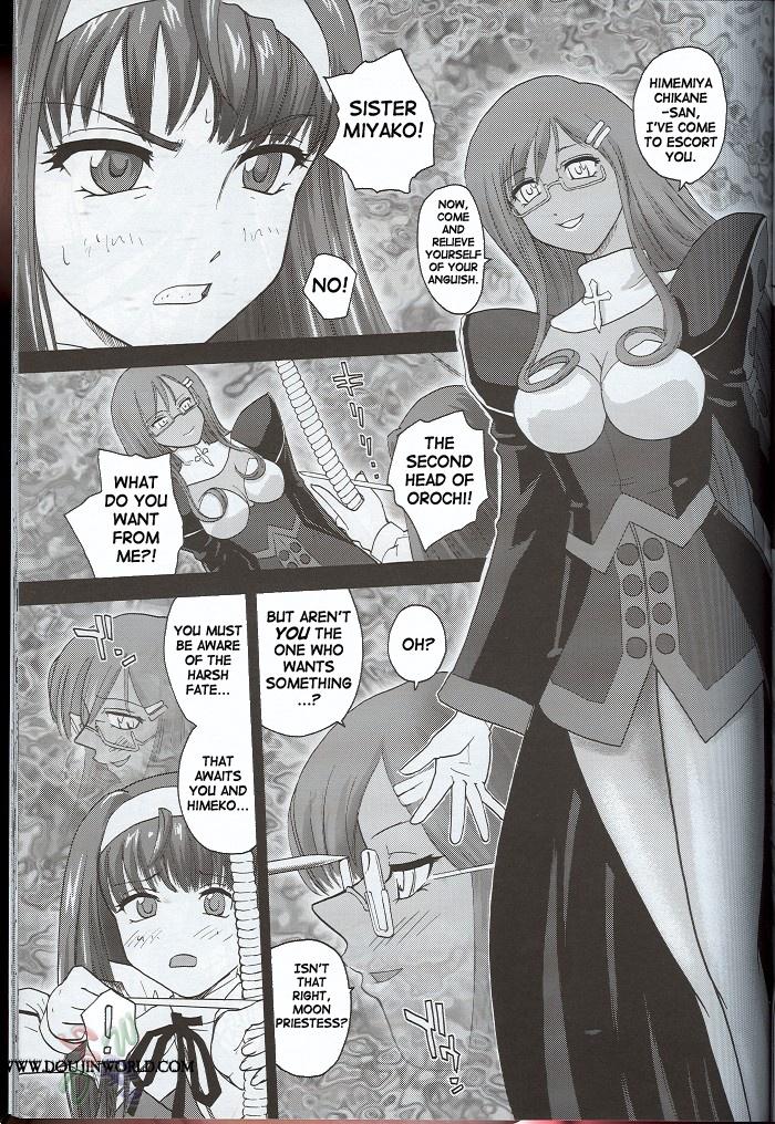 Kannaduki no Uragawa+ page 10 full