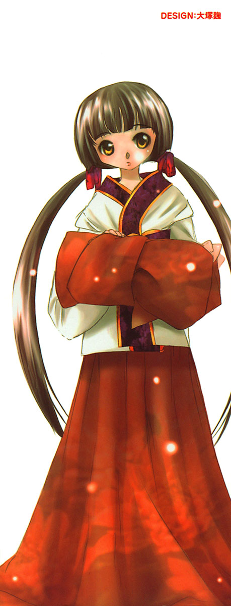 Shiawase ni Naru Tame ni page 3 full