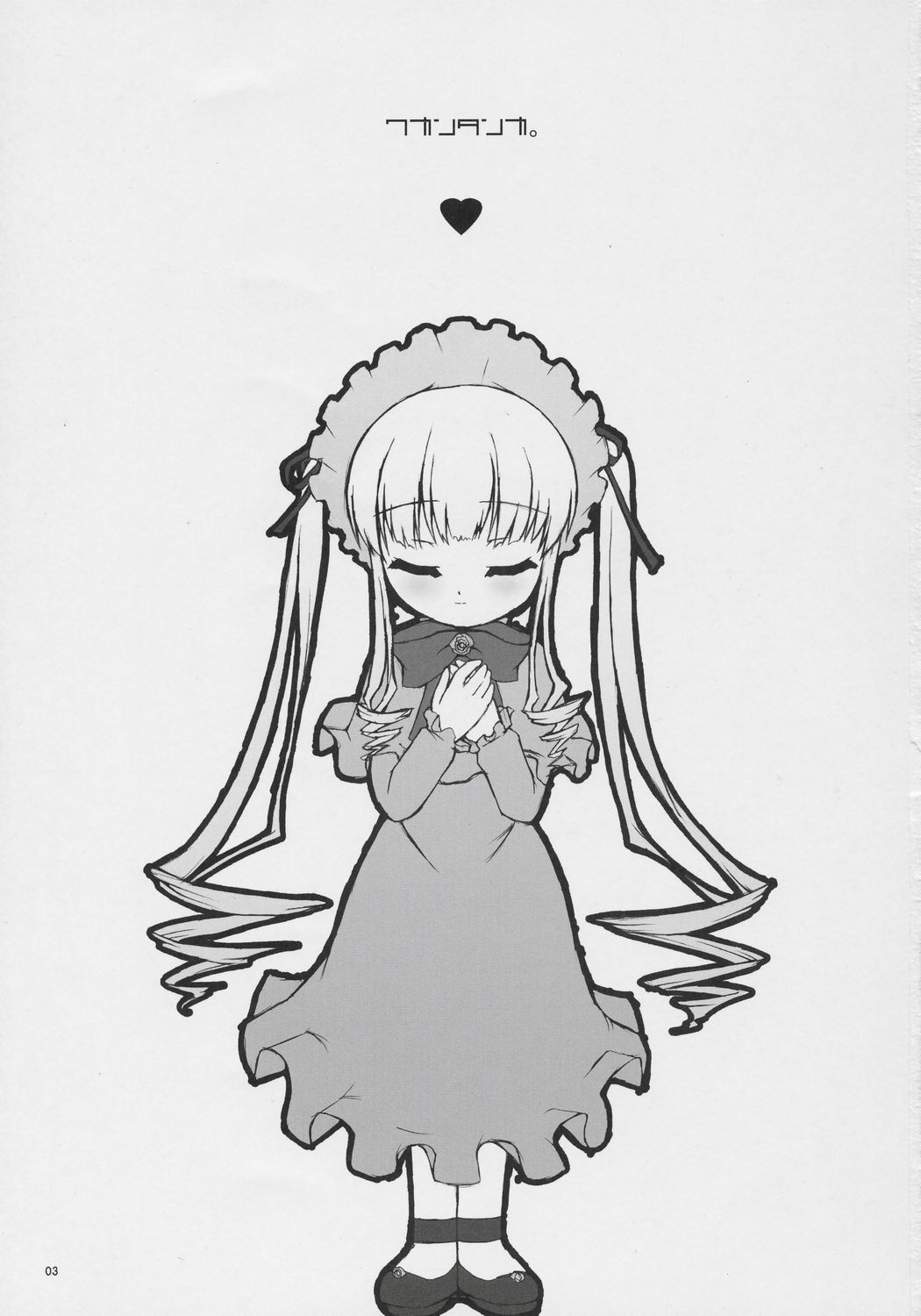 Wakan Tanka. page 2 full