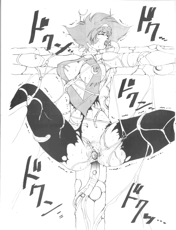 Minies Club 18 - Eyes page 2 full