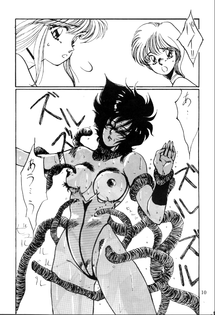 Minies Club 18 - Eyes page 8 full