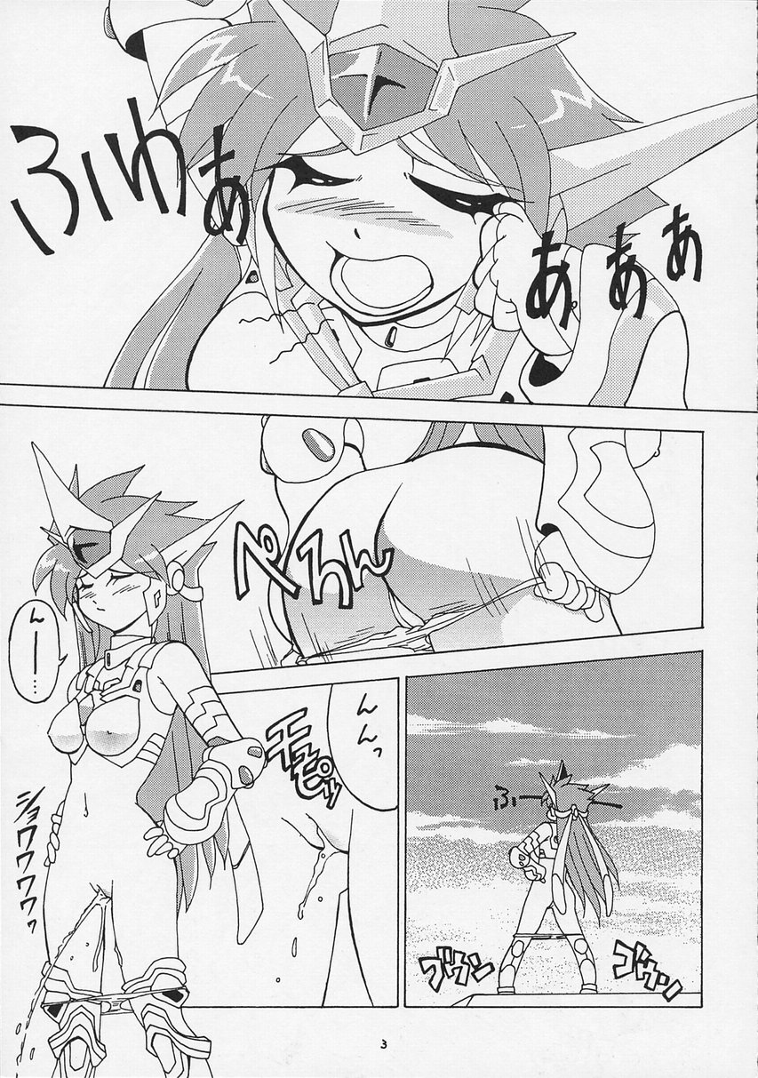 Super Robot Taisen Immoral page 5 full