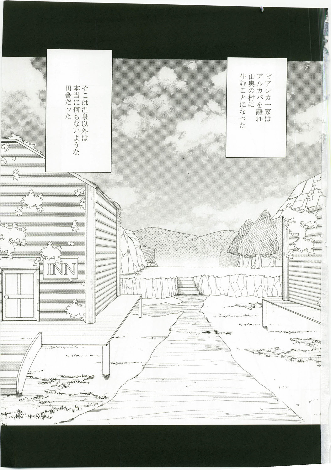 Bianca Monogatari page 3 full