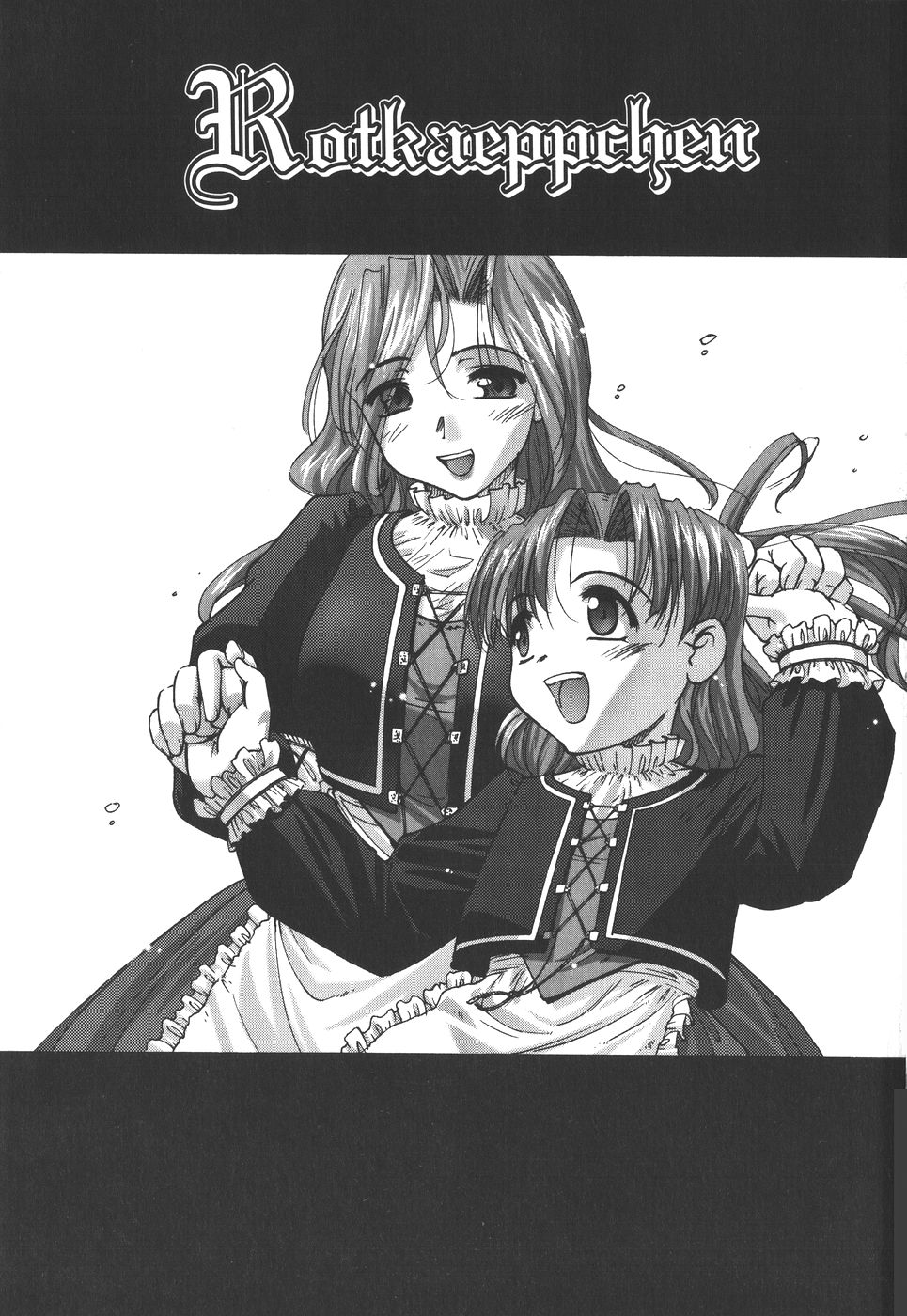 Ehon no Ehon page 9 full