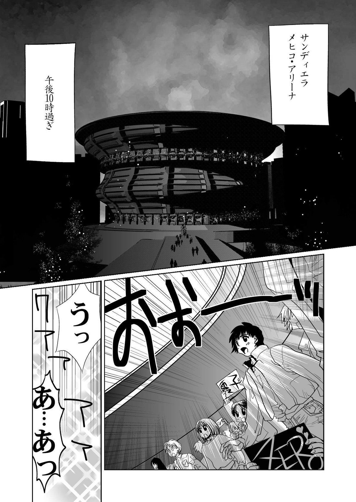 RRRideon DEEP DIGITAL Version page 3 full