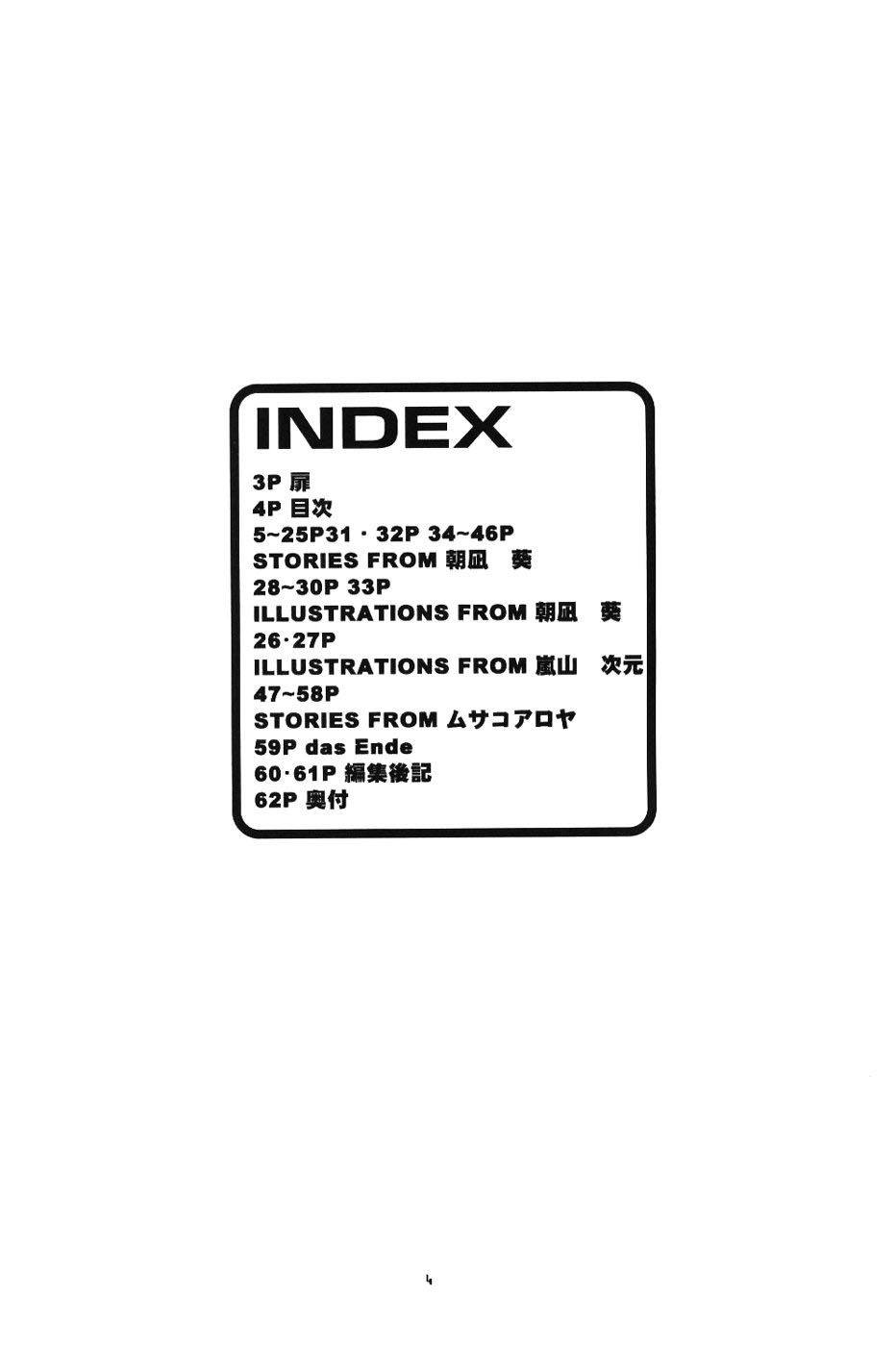 BONNOU BOOK page 3 full