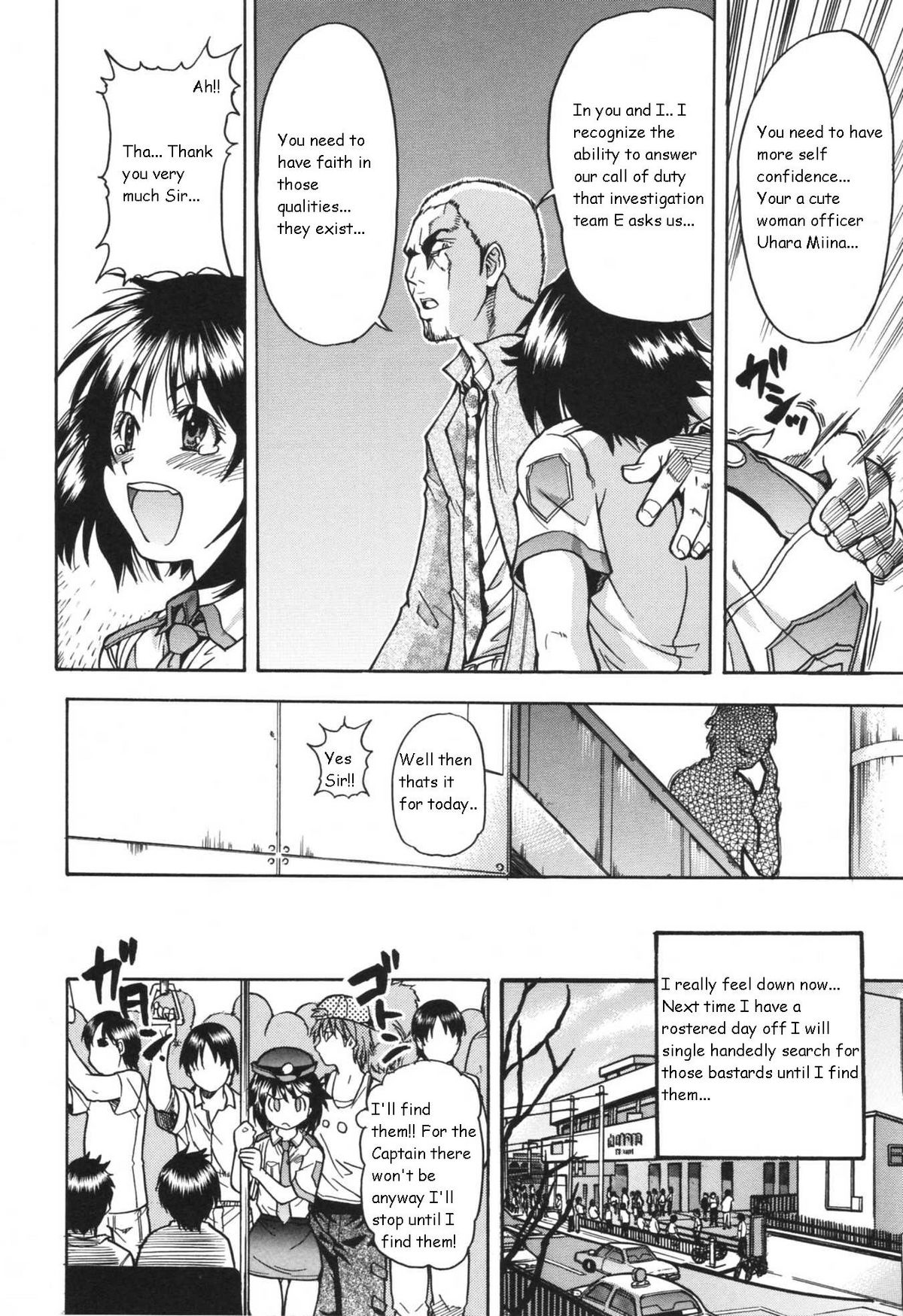 Sousa e-Gakari Ishihara Mina!! | The Case of the JR Group page 8 full
