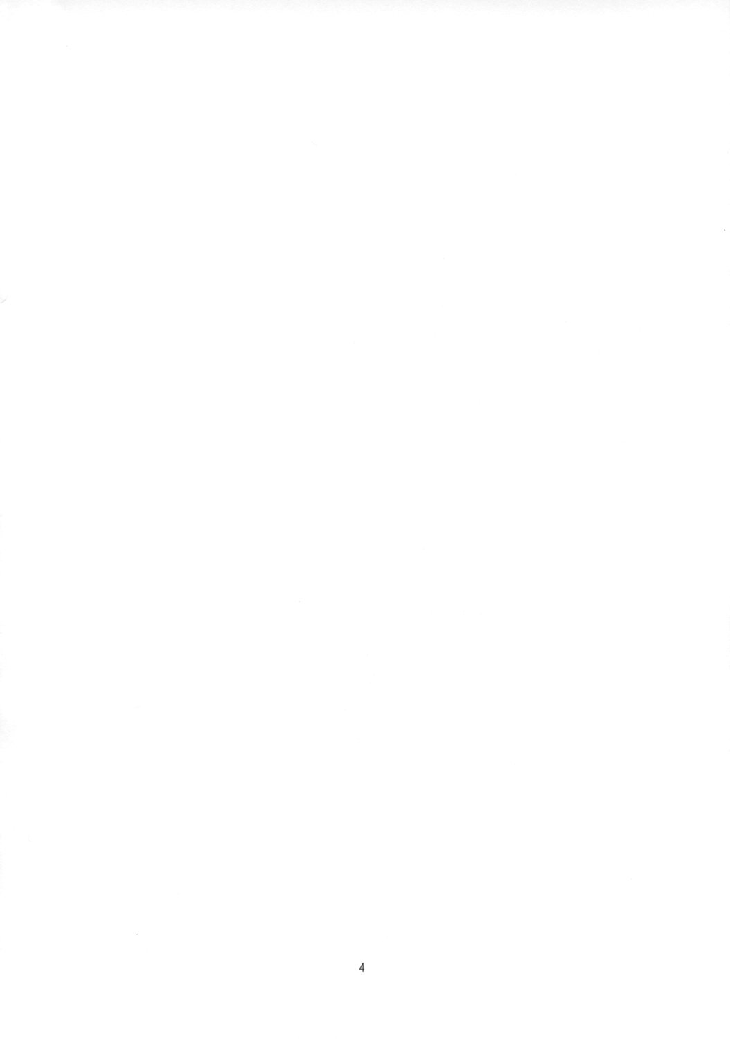 Shirogane-san to Hoshikawa-kun page 3 full