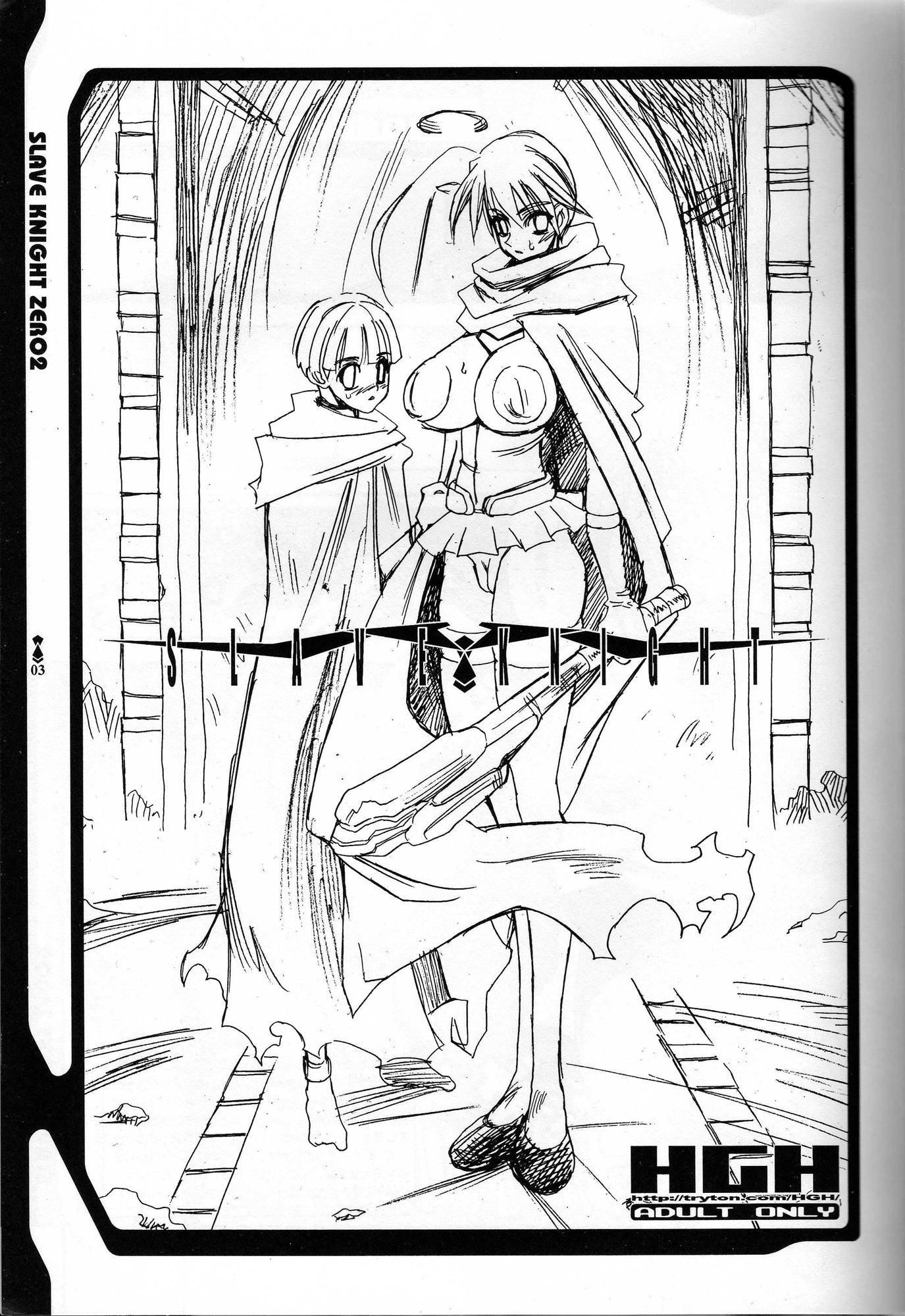 Slave Knight 02 - Endless Waltz page 2 full