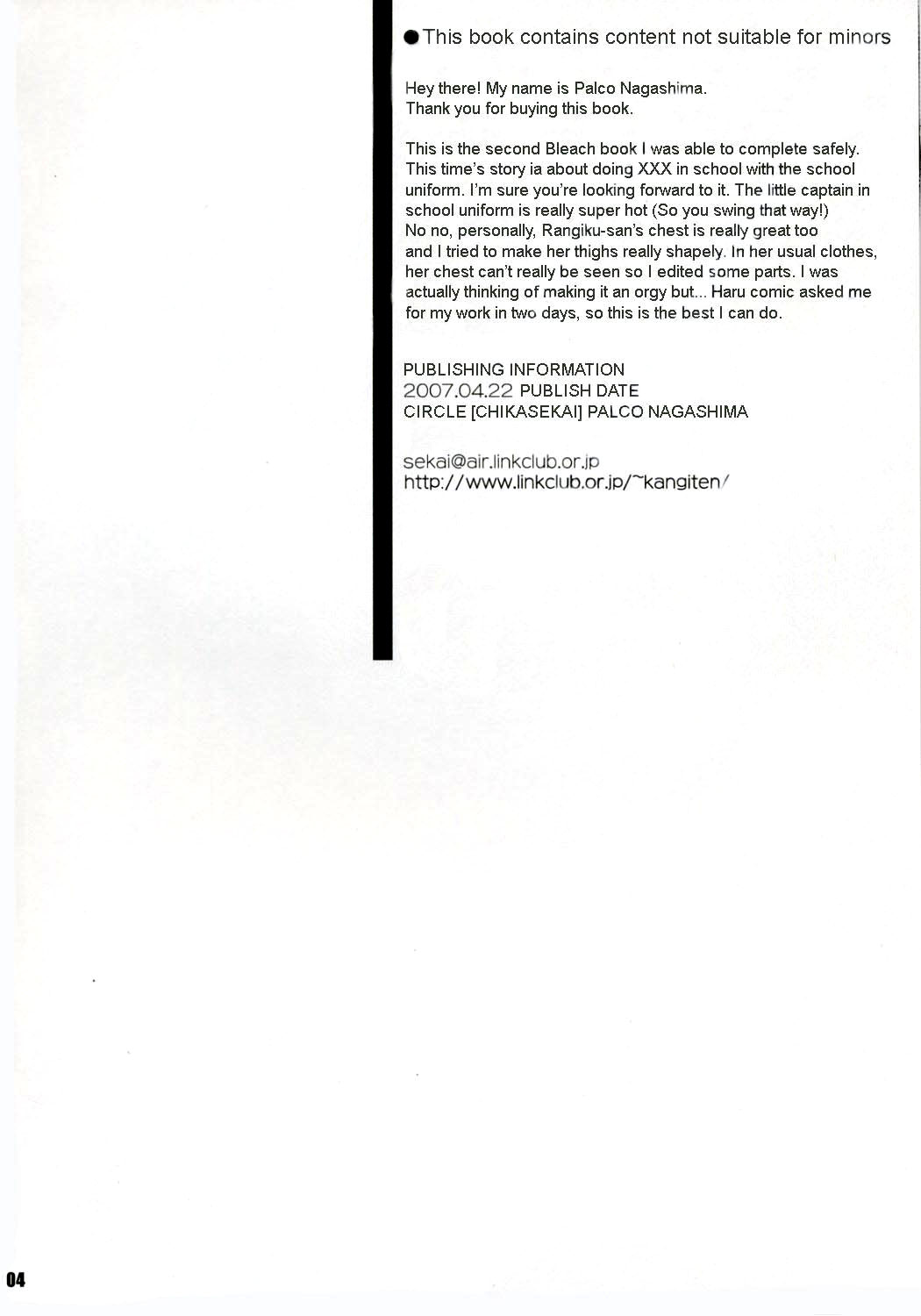 XXX in ScHooL page 3 full