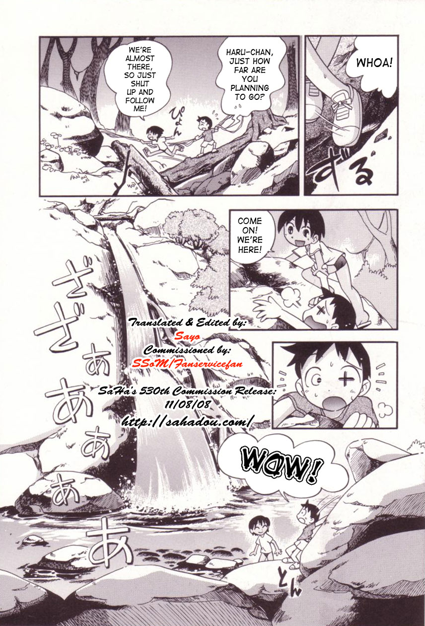 Itazura Switch page 9 full